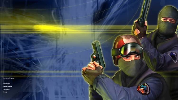 CS 1.6 для стабильного FPS