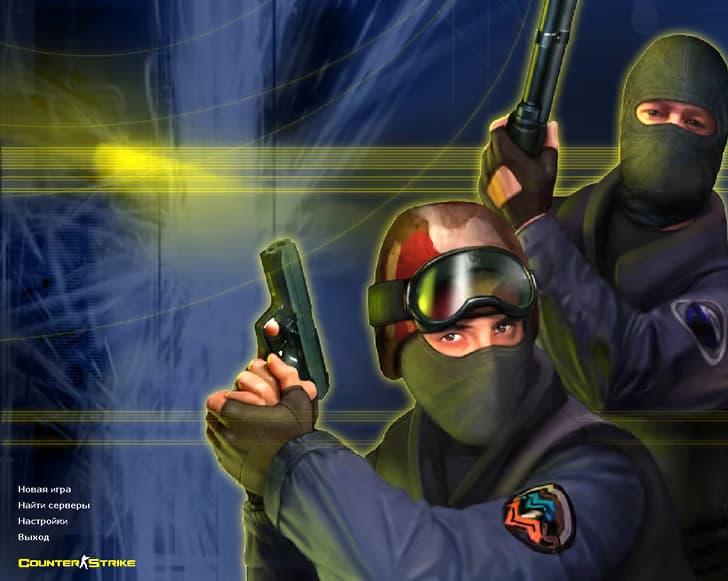 Классическая CS 1.6 без лишних модов