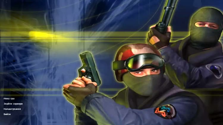 Украинские сборки CS 1.6